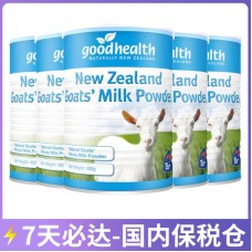 【7天必达】【保税仓包邮】Good Health 好健康 山羊奶粉 400克x6罐【收件人身份证必须上传】 【新疆、西藏、内蒙古、青海、宁夏、海南、甘肃，需加收运费】